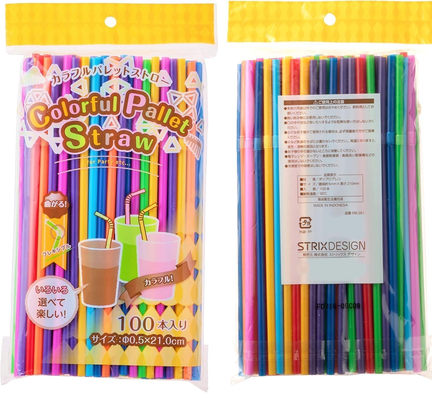 Strix Design MB-261 Colorful Palette Straws (Set of 500 x 100) 8.3 inches (21 cm) Diameter 0.2 inches (5 mm) Large Capacity for Events, Flexible, Parties, Outdoors, Bendable