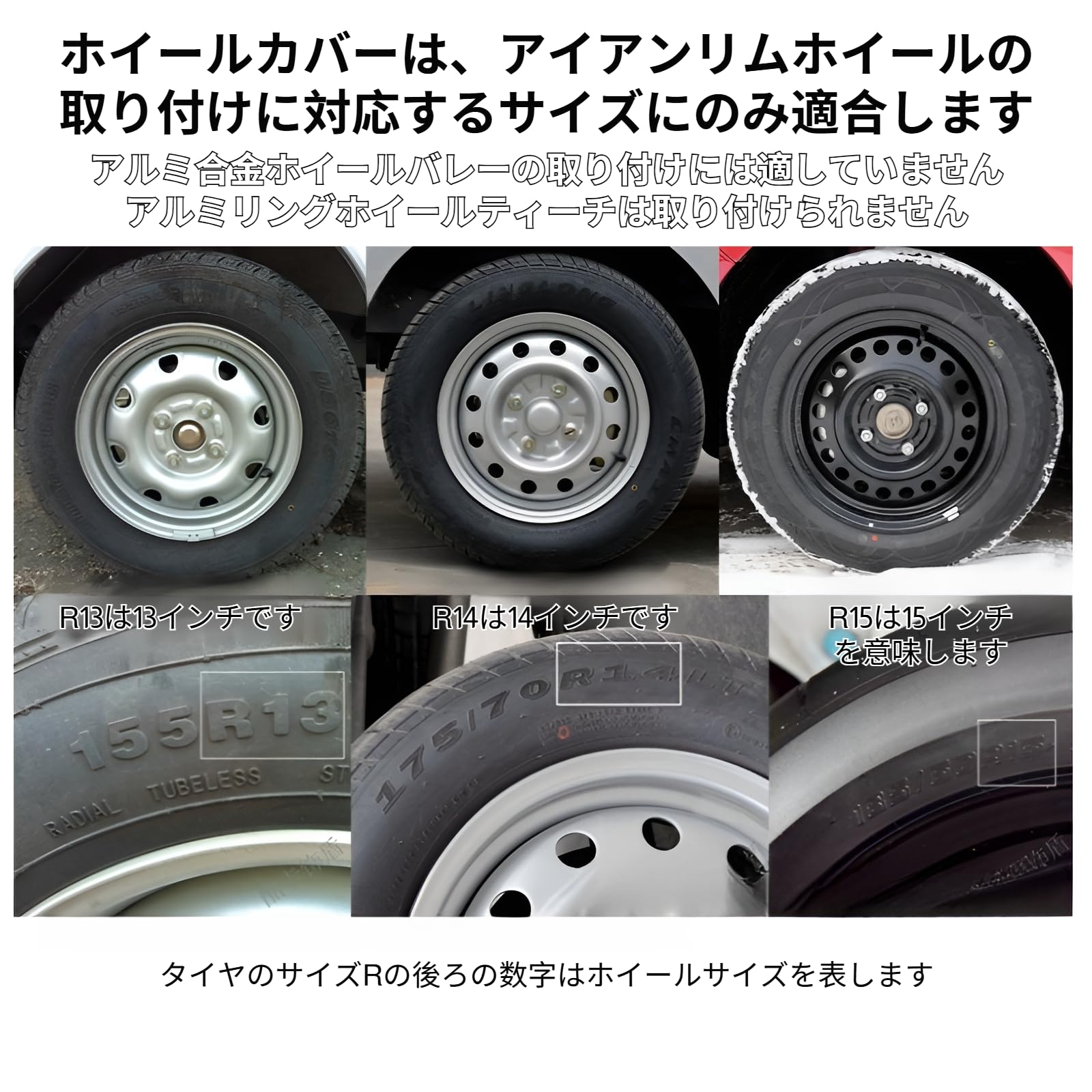 Amazon.co.jp: [mocoly]ホイールカバー 14インチ 17インチ対応 4個 