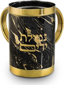 Zion Judaica Luxury 5" Aluminum Netilat Yadayim Wash Cup Black & Gold Marble Enamel Two-Handle Rust-Free Hand Washing Cup for Shabbat, Passover & Daily Use