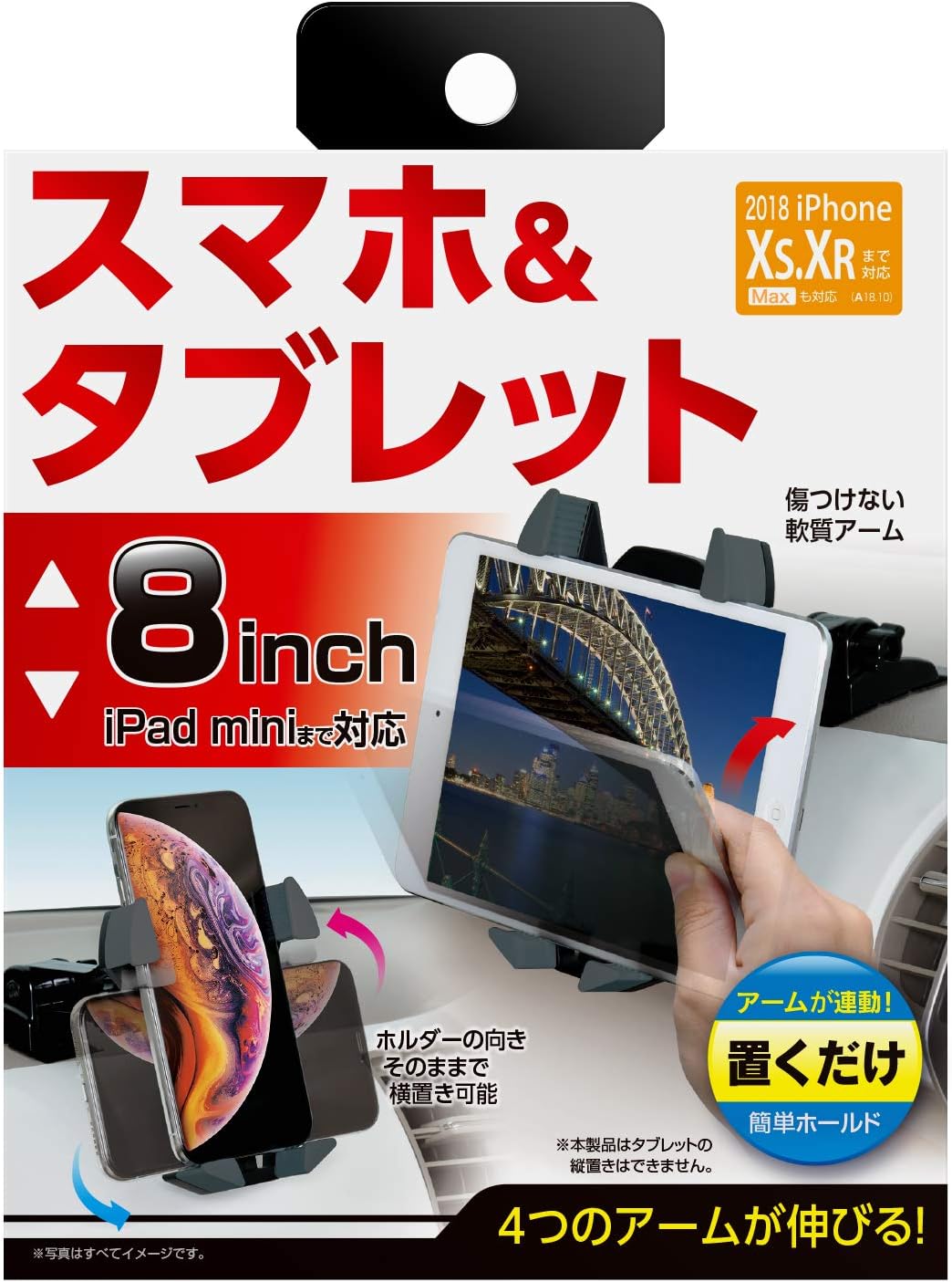 セイワ Seiwa スマートフォンホルダー ワンモーション 車載 吸盤スタンド付き サテン調メッキ ラバー素材 ゲル吸盤 Wa66 ダッシ 上品