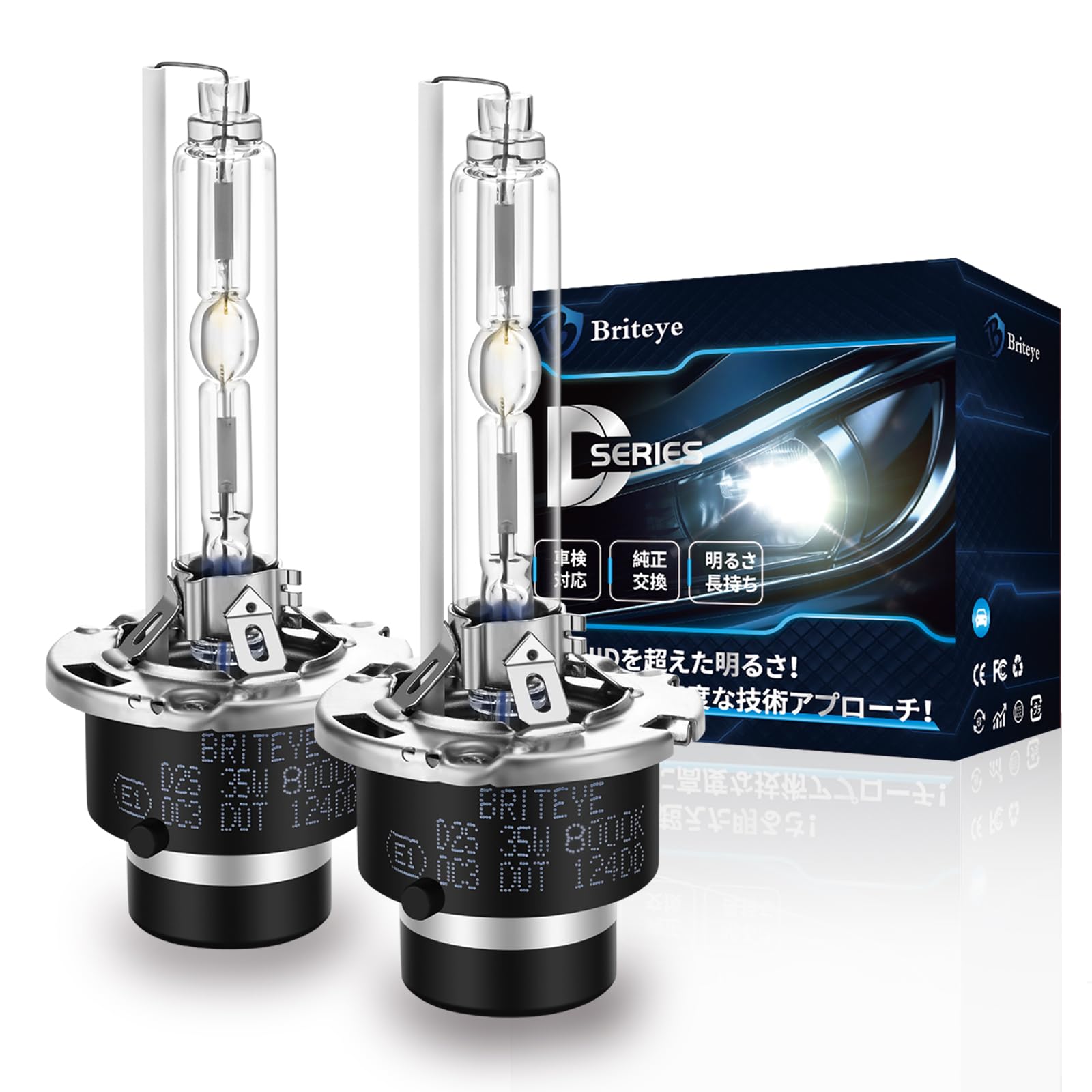 国内在庫 送料無料 12Ｖ ヘッドライト スリムタイプ メッキ シールドビーム 国内在庫 送料無料 12V ヘッドライト スリムタイプ メッキ