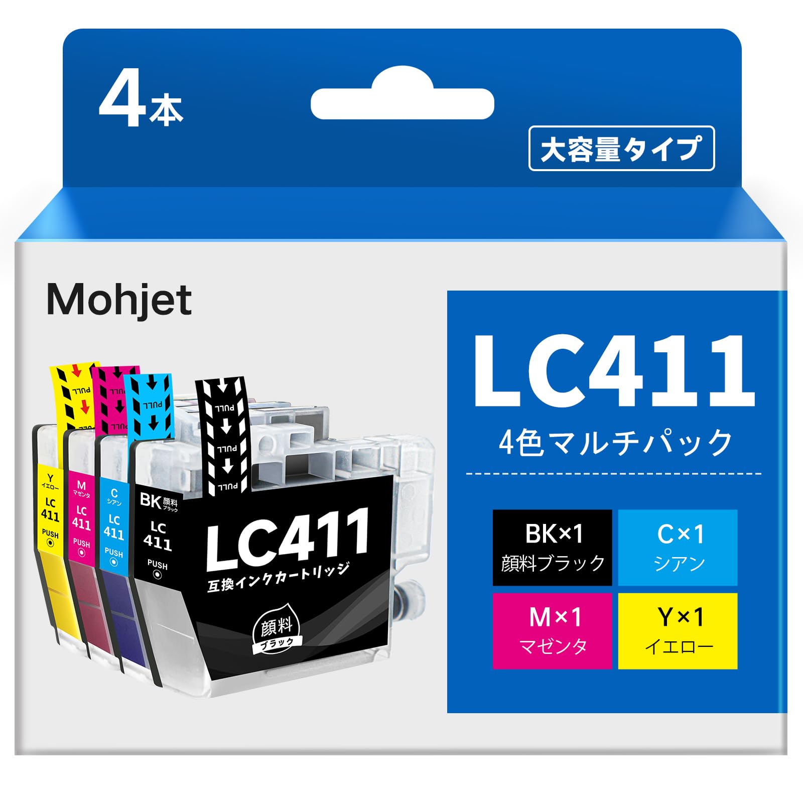 プリンターインク LC111BK(消耗品・オプション)｜ブラザーダイレクトクラブ【公式