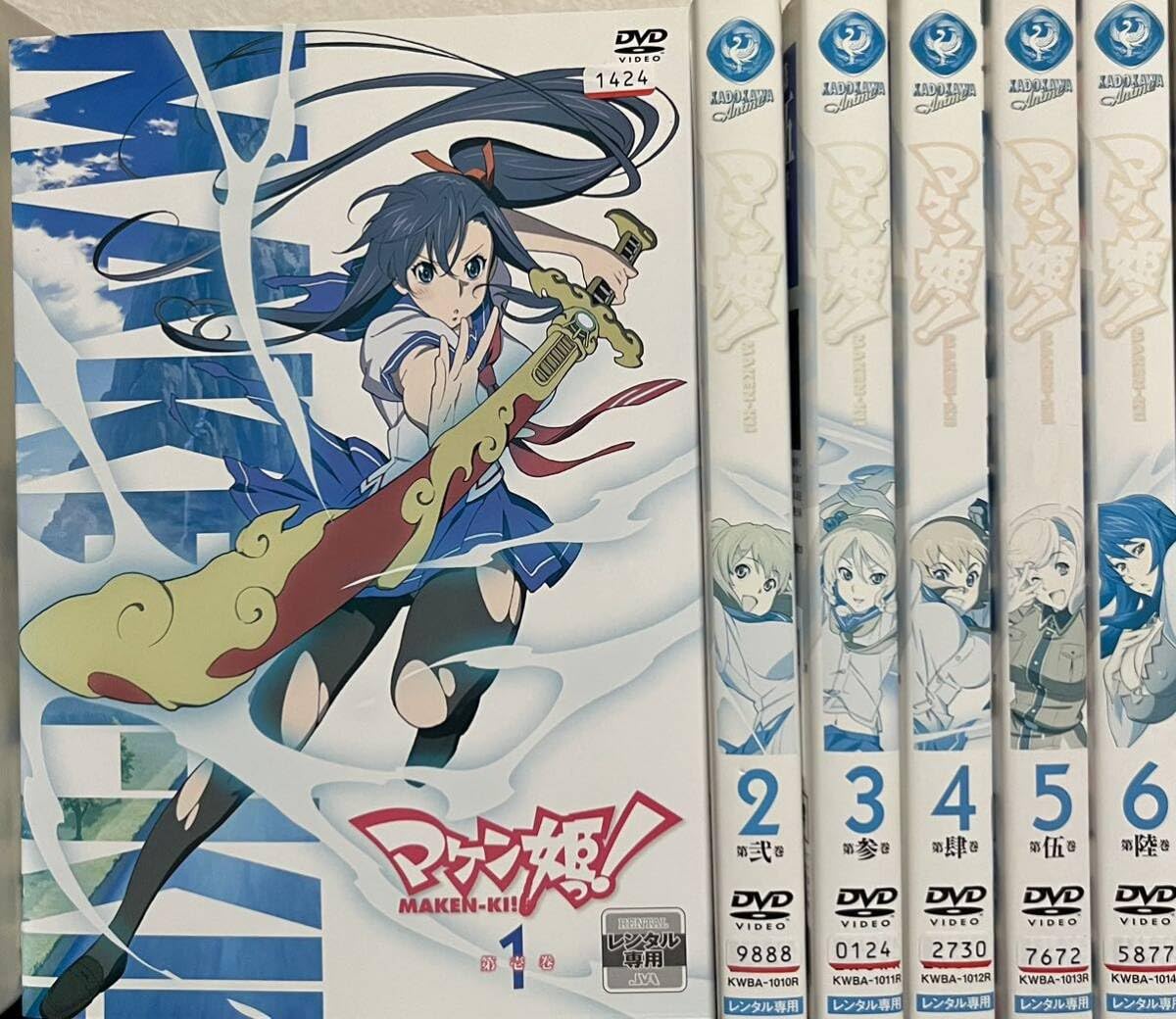 Amazon.co.jp: レンタル落ち】DVD マケン姫っ！ 全6巻+通 全5巻