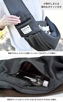 メッシュスリング グレー ポケット付き メッシュスリング グレー ポケット付き