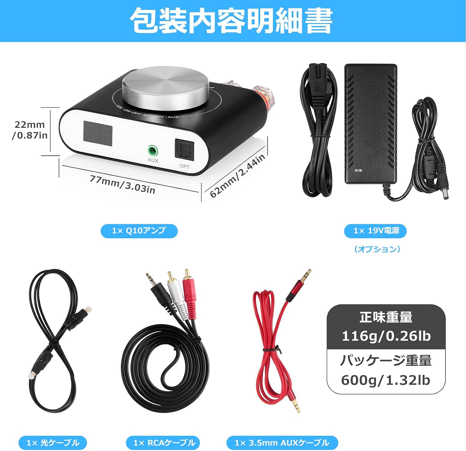 Nobsound Q10 package contents and dimensions