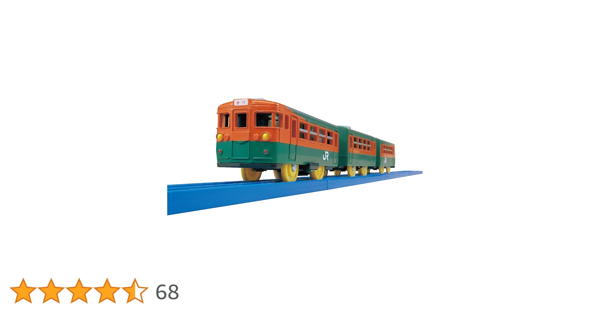 Amazon.co.jp: プラレール S-34 165系東海型急行電車 : おもちゃ