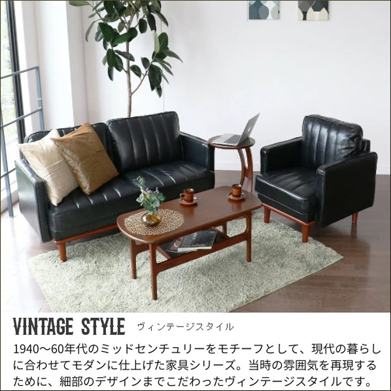 Amazon｜ソファ 1人掛け 椅子 合成皮革 リビング 書斎 応接室 ミッド