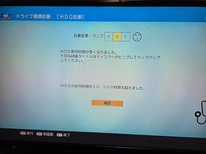 Amazon.co.jp: Sharp 2B-C05CW1 500 GB 2 Simultaneous Recording