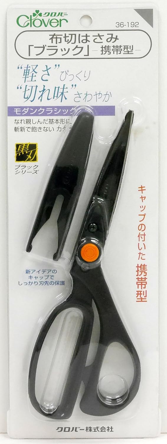 CLOVER Cloth Scissors [Black] Portable 21cm (Japan Import)