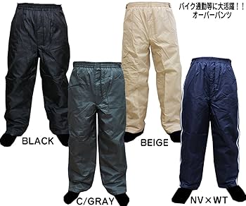 Amazon.co.jp: オーバーパンツ メンズ 536-5480 / 536-0800