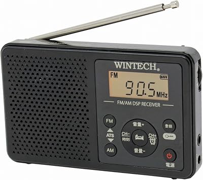 DMR-C620 AM/FM Digital Tuner Radio with Alarm Clock Black W98xD19xH60mm