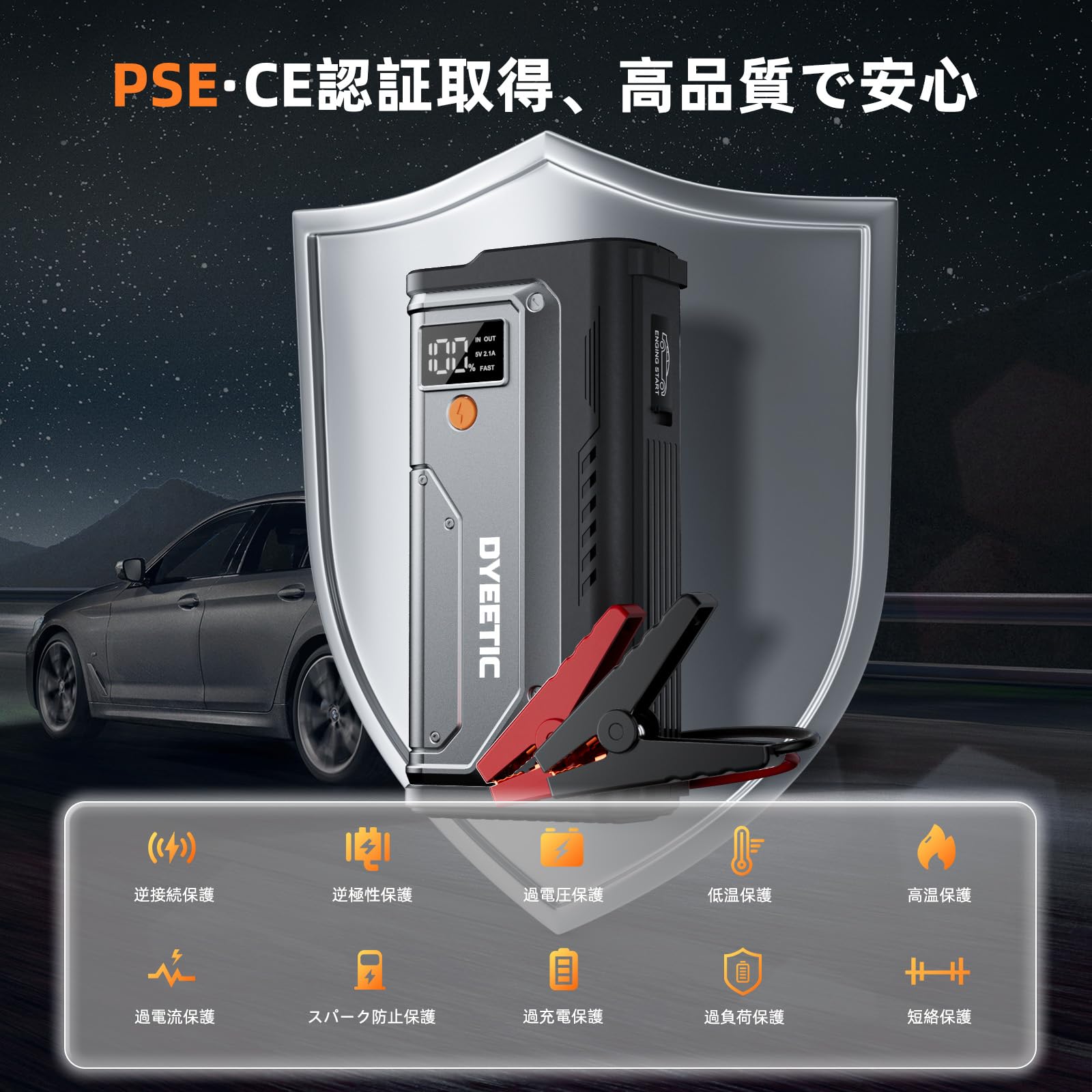 ジャンプスターター 26800mAh大容量 エンジン 大容量 ジャンプスターター Philips（フィリップス） エンジンスターターDXT 12V車用 その他