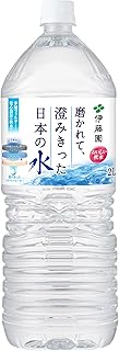伊藤園 磨かれて、澄みきった日本の水 2L