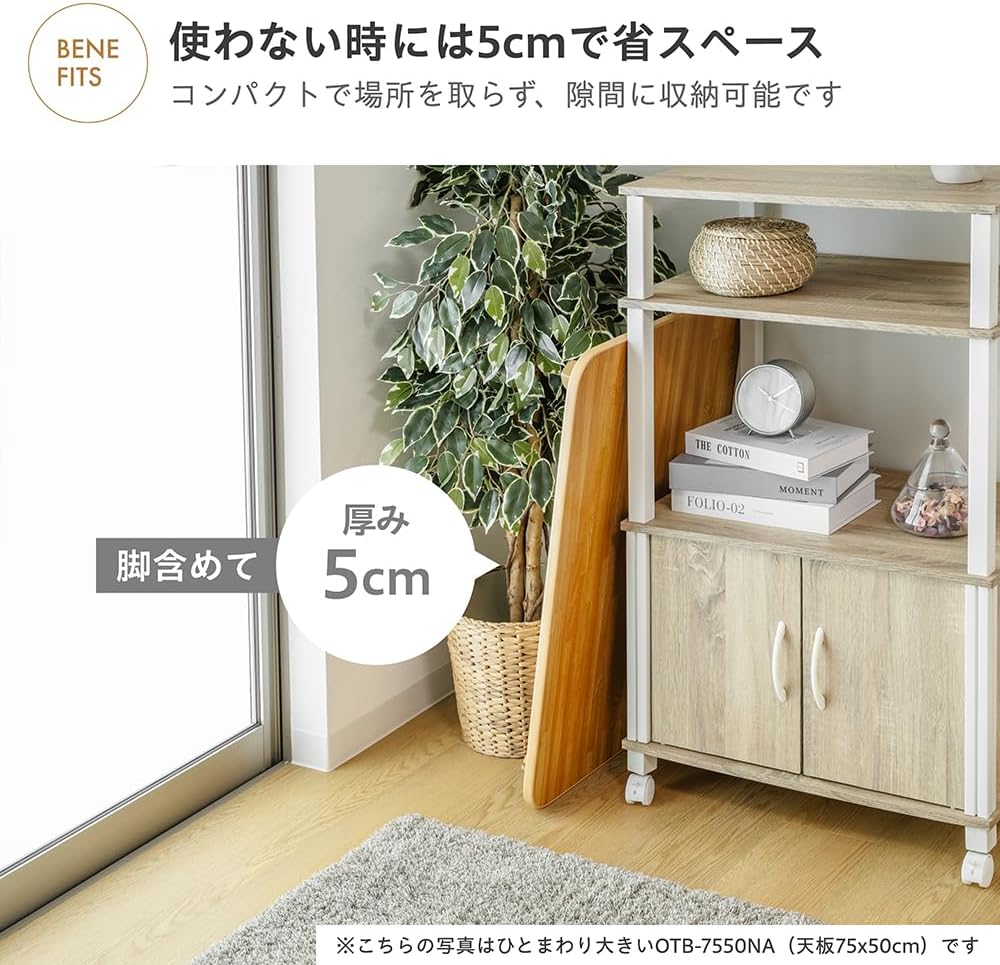 Takeda Corporation Folding Coffee Table, White, 23.6 x 17.7 x 11.4 inches