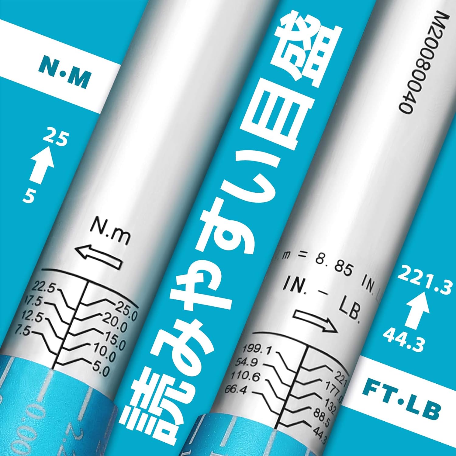 Close-up view of the DuraTech torque wrench scale, showing N.m and in.lb markings for precise torque adjustment.