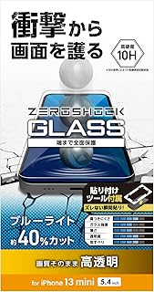 エレコム iPhone 13 mini/ガラスフィルム/ZEROSHOCK/ブルーライトカット