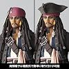 Revoltech Pirates of the Caribbean Jack Sparrow Total Height: Approx. 135mm, Non-scale, PVC & ABS, Pre-painted Action Figure