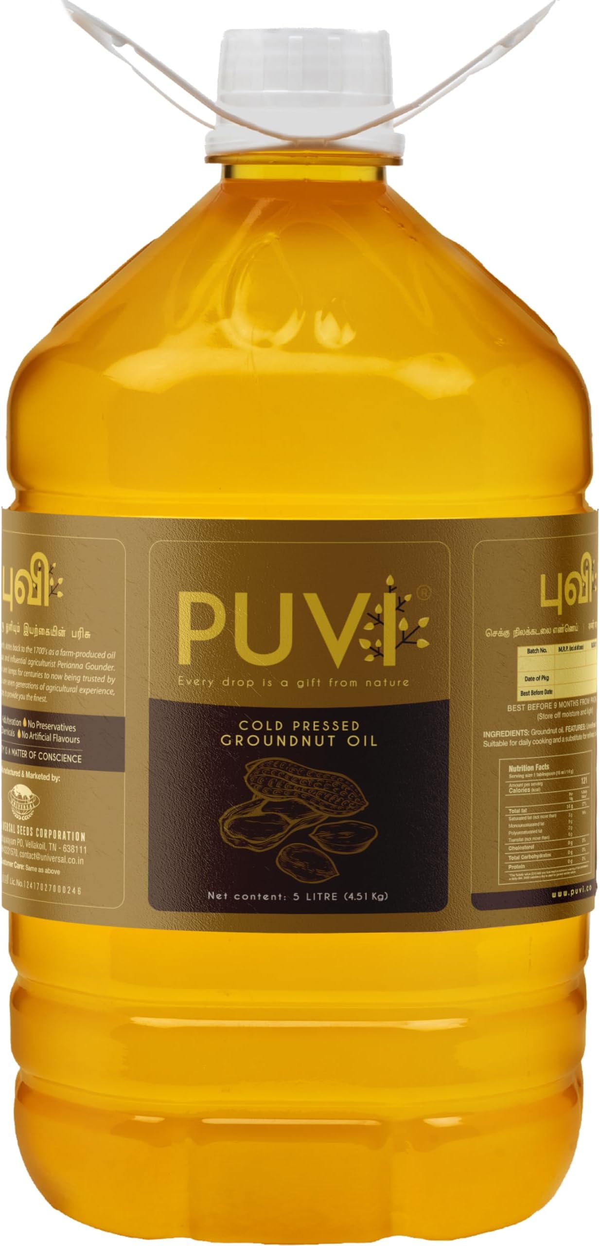 5L Cold Pressed Groundnut/Peanut Oil (Virgin, Chekku/Ghani) - 5 Litre