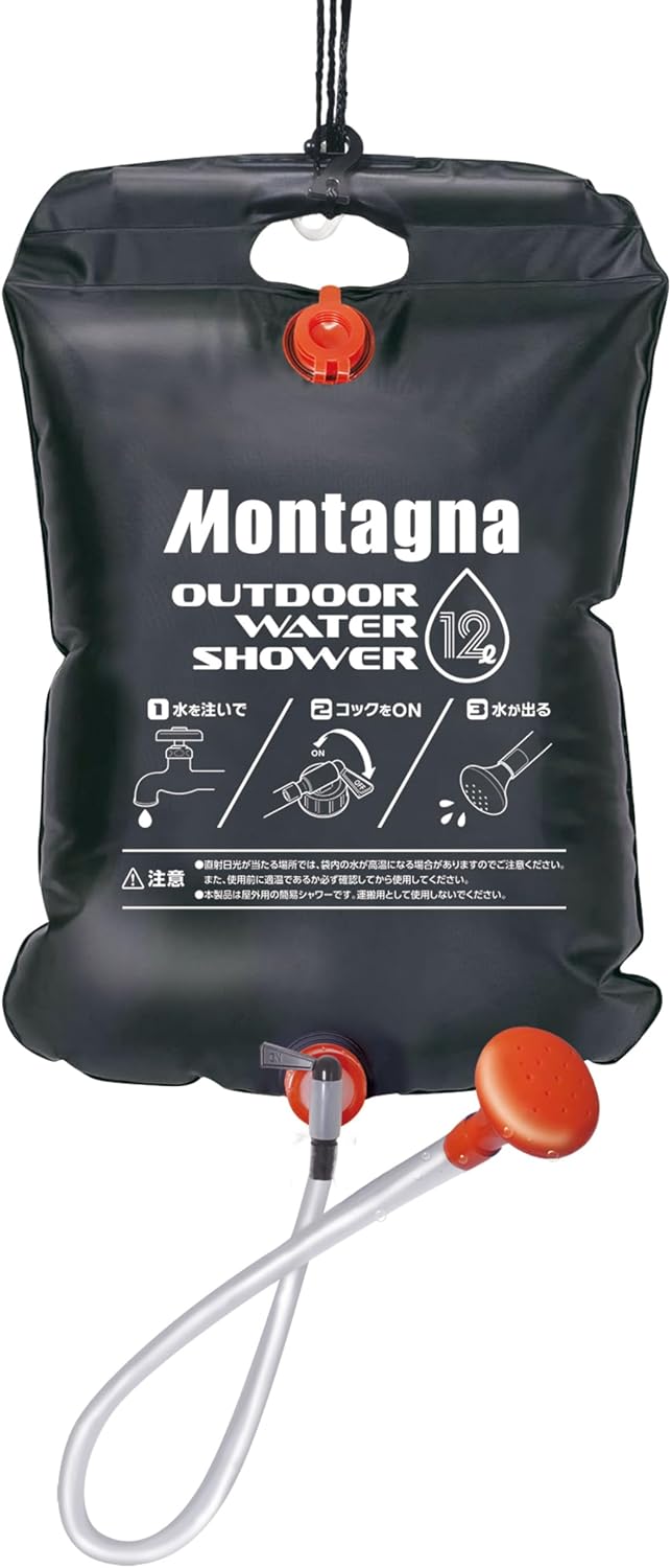 株式会社ハック Hack 4535 Outdoor Water Shower Bag, Camping, Black, 3.2 gal (12 L)