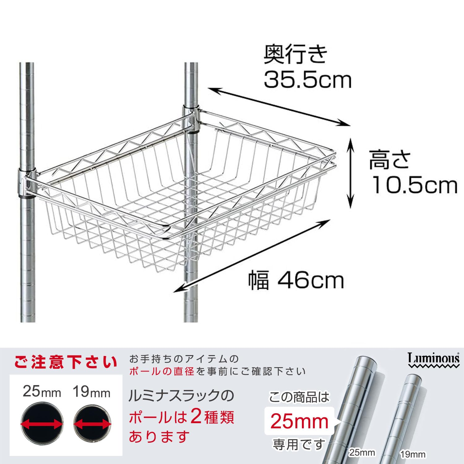 Amazon｜ドウシシャ ルミナスラック スチールラックパーツ 後付け