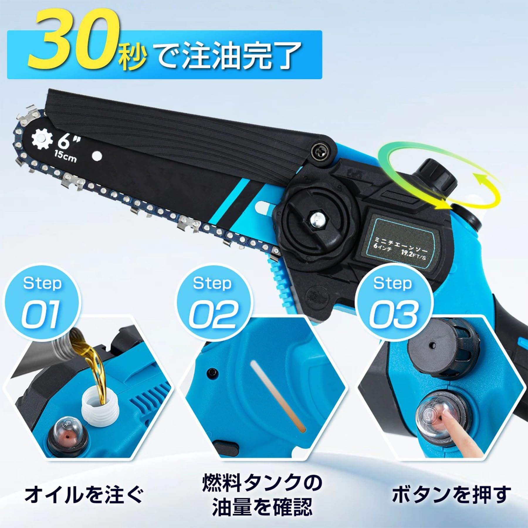 Amazon | TAKUMI∞X チェーンソー 充電式 電動のこぎり 6インチ