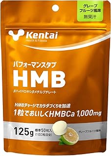 Kentai(健康体力研究所) パフォーマンスタブ HMB グレー…