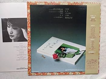 歌手/女優　小柳ルミ子　直筆サイン&プリント　2枚セット 歌手/女優 小柳ルミ子 直筆サイン&プリント 2枚セット - メルカリ