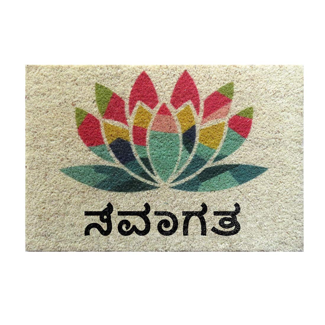 Buy ATMAH Namaste Coir Doormat, Size 40cm x 60cm (Kannada) Online at