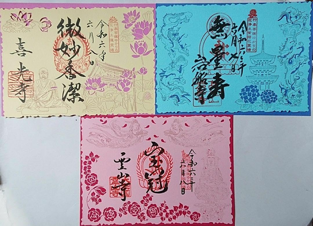 日本史参考書まとめ売り 早慶向け 絶対に早稲田に受かりたいセット