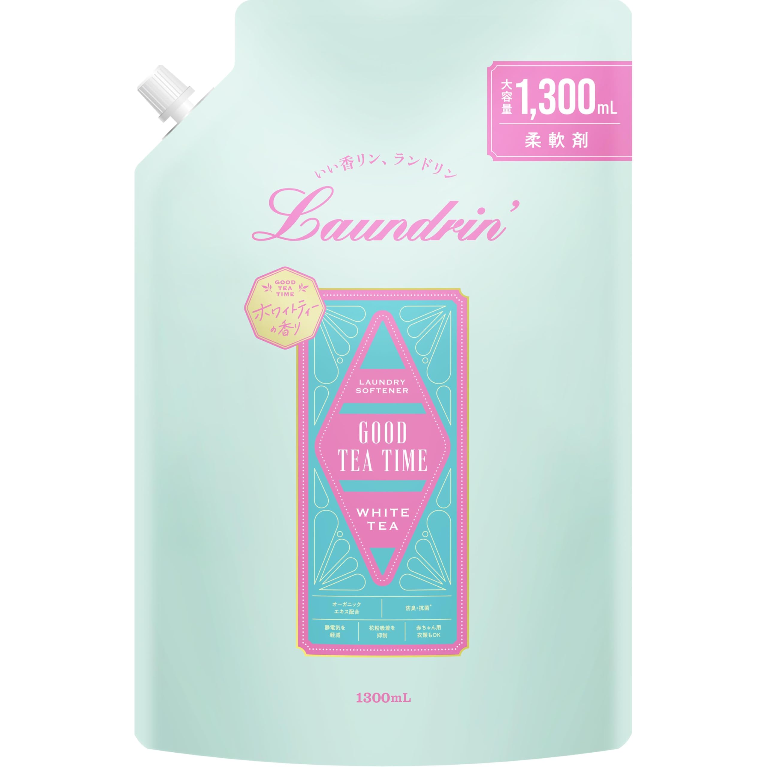 Laundrin'(ランドリン) 液体 柔軟剤 ホワイトティーの香り 詰め替え大容量 1300ml