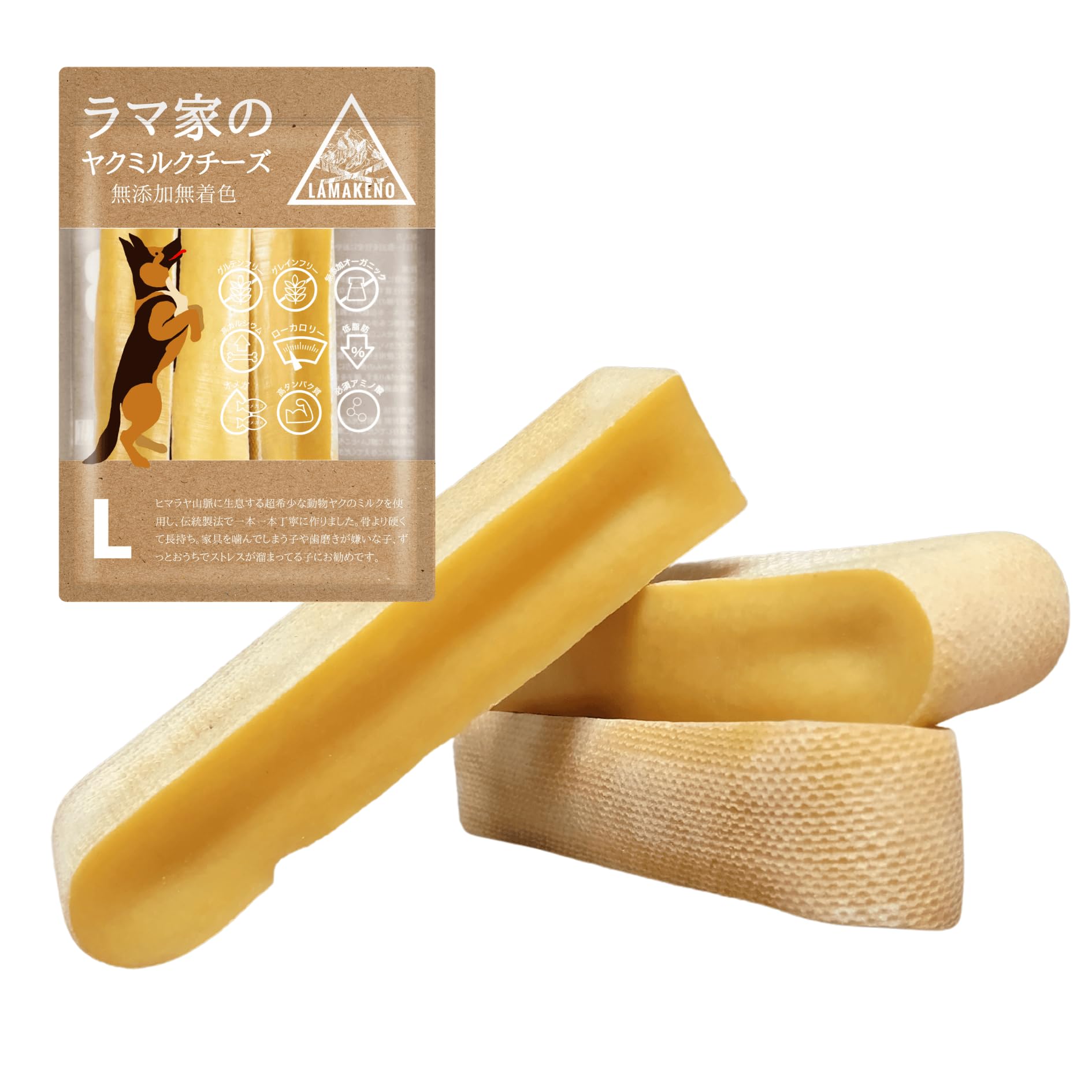 Amazon | LAMAKENO® ○ラマチー○ 大型犬用 L3本ラマ家のヤクミルク