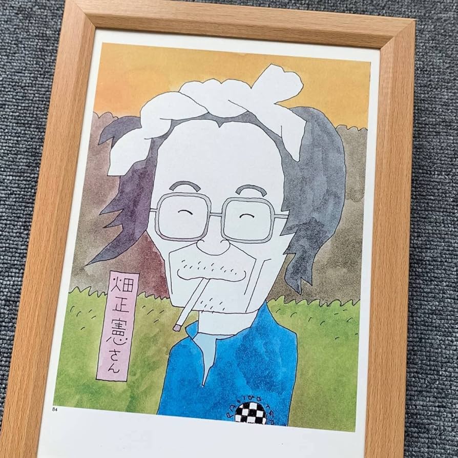 ムツゴロウさん絵画 ムツゴロウさん絵画