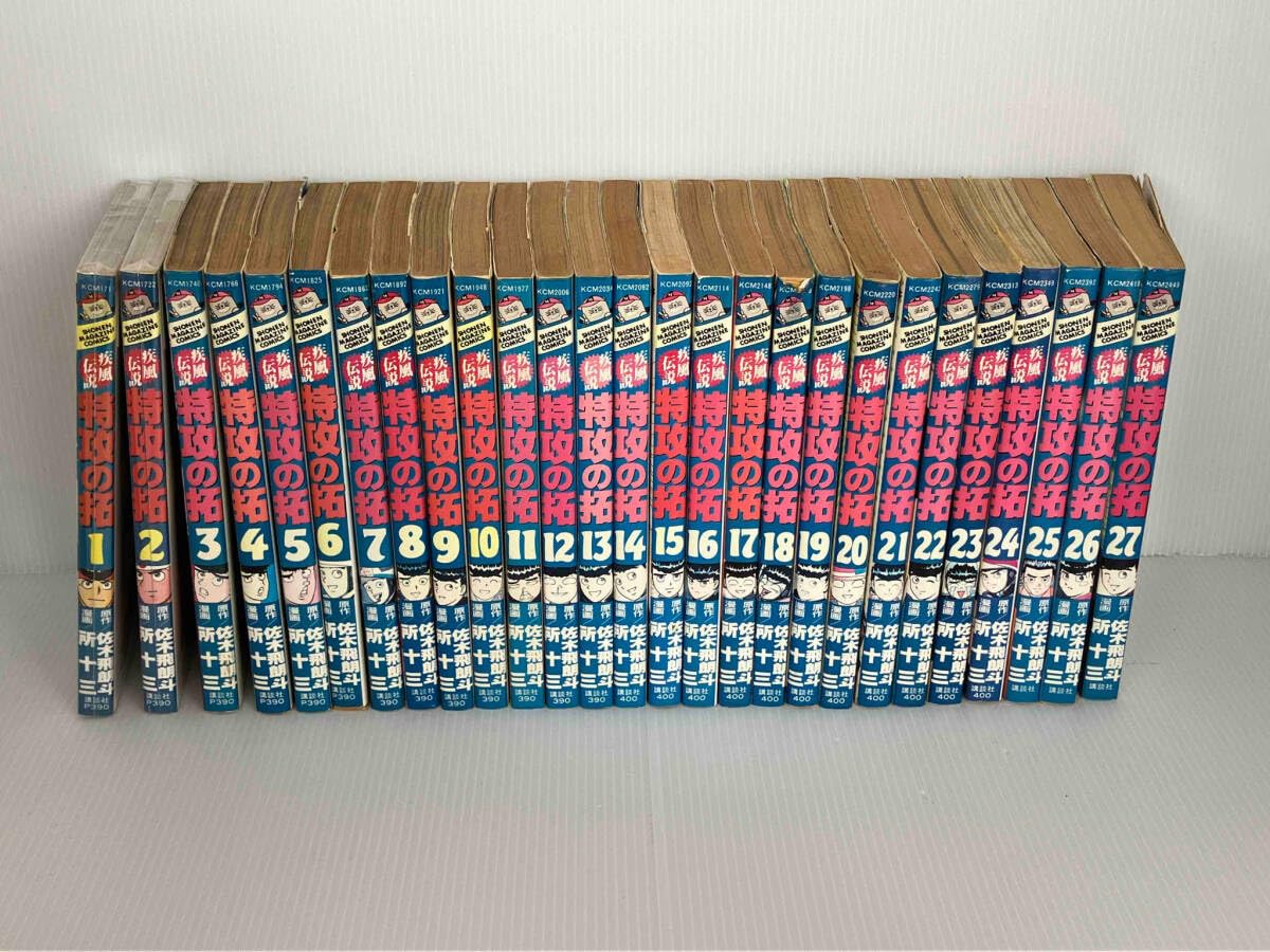 Amazon.co.jp: 特攻の拓 全巻 27巻セット : おもちゃ