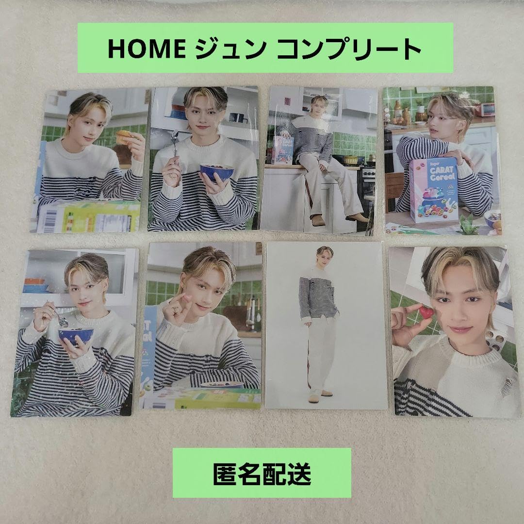 Amazon.co.jp: SEVENTEEN HOME 2023 ジュン コンプリート セット 