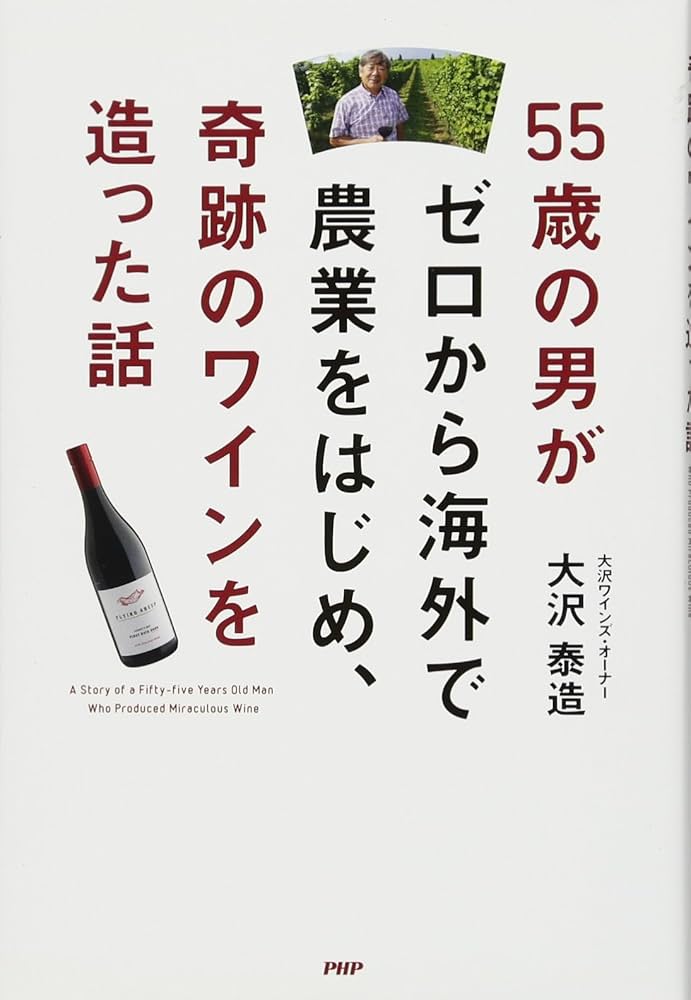 ワイナート1巻～55巻 ワイナート1巻～55巻 ワイナート1巻～55巻 ワイナート1巻～55巻