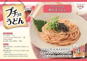 うどん  aytj69jpny_0_1024x1024.jpg?v=
