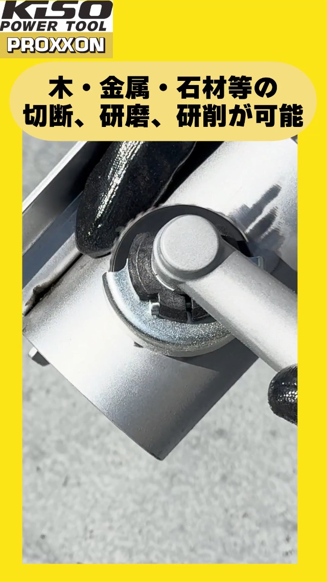 Amazon | プロクソン(PROXXON) マイクロ・ディスクグラインダー 多彩な