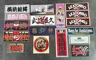 横浜銀蝿 キャップ 帽子 ツッパリ ヤンキー 昭和 当時物 横浜銀蝿 キャップ 帽子 嵐 1980年代 - メルカリ