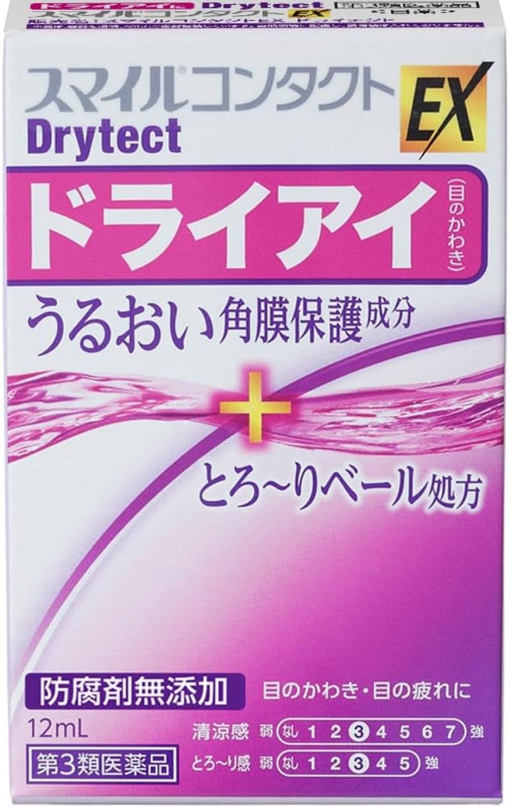 【第3類医薬品】スマイルコンタクトEX ドライテクト 12mL商品画像