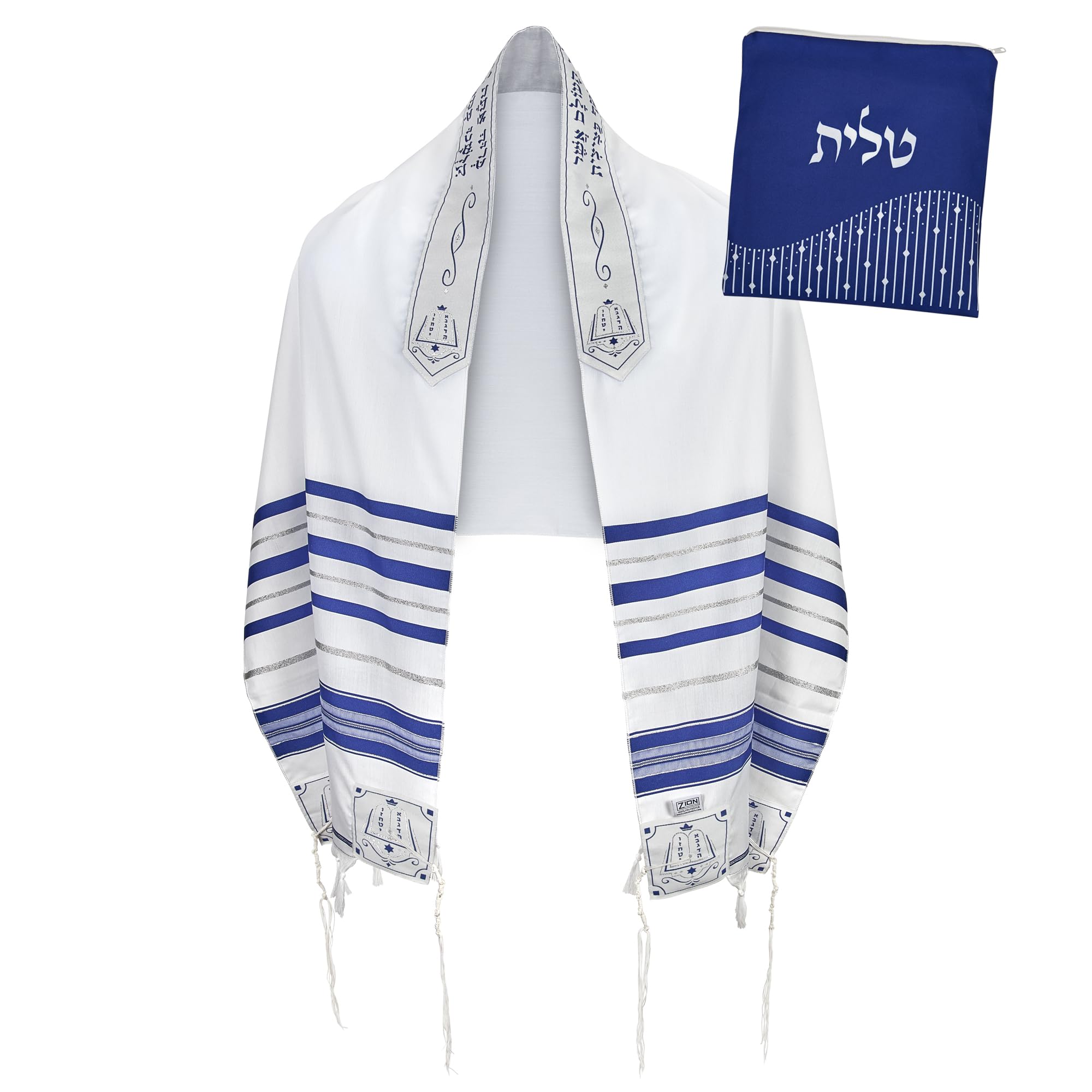 Zion Judaica Tallit Prayer Shawl with Talit Bag Certified Kosher Talis Gadol with Certified Tzitzit Israel Import