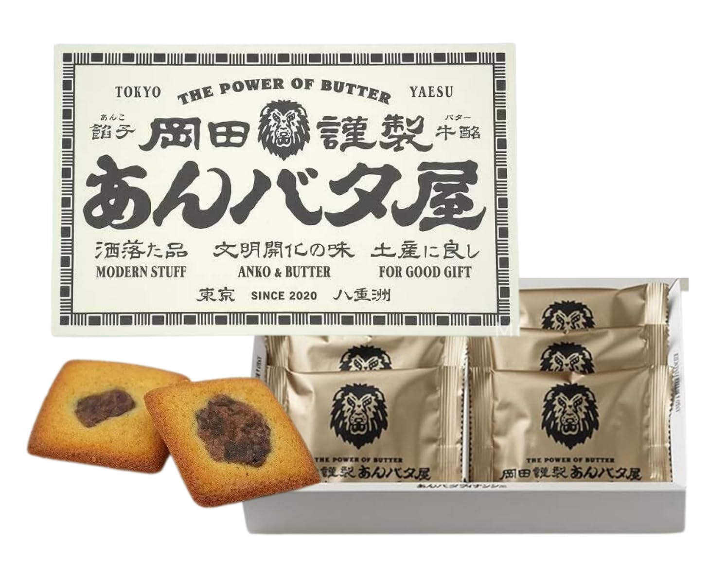 Amazon.co.jp: 岡田謹製 あんバタ屋 あんバタフィナンシェ 6個入 東京