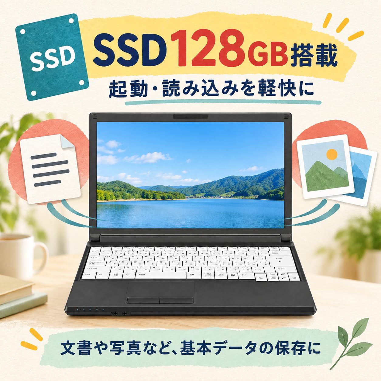 Amazon.co.jp: 【整備済み品】ノートパソコン 富士通 LIFEBOOK A576