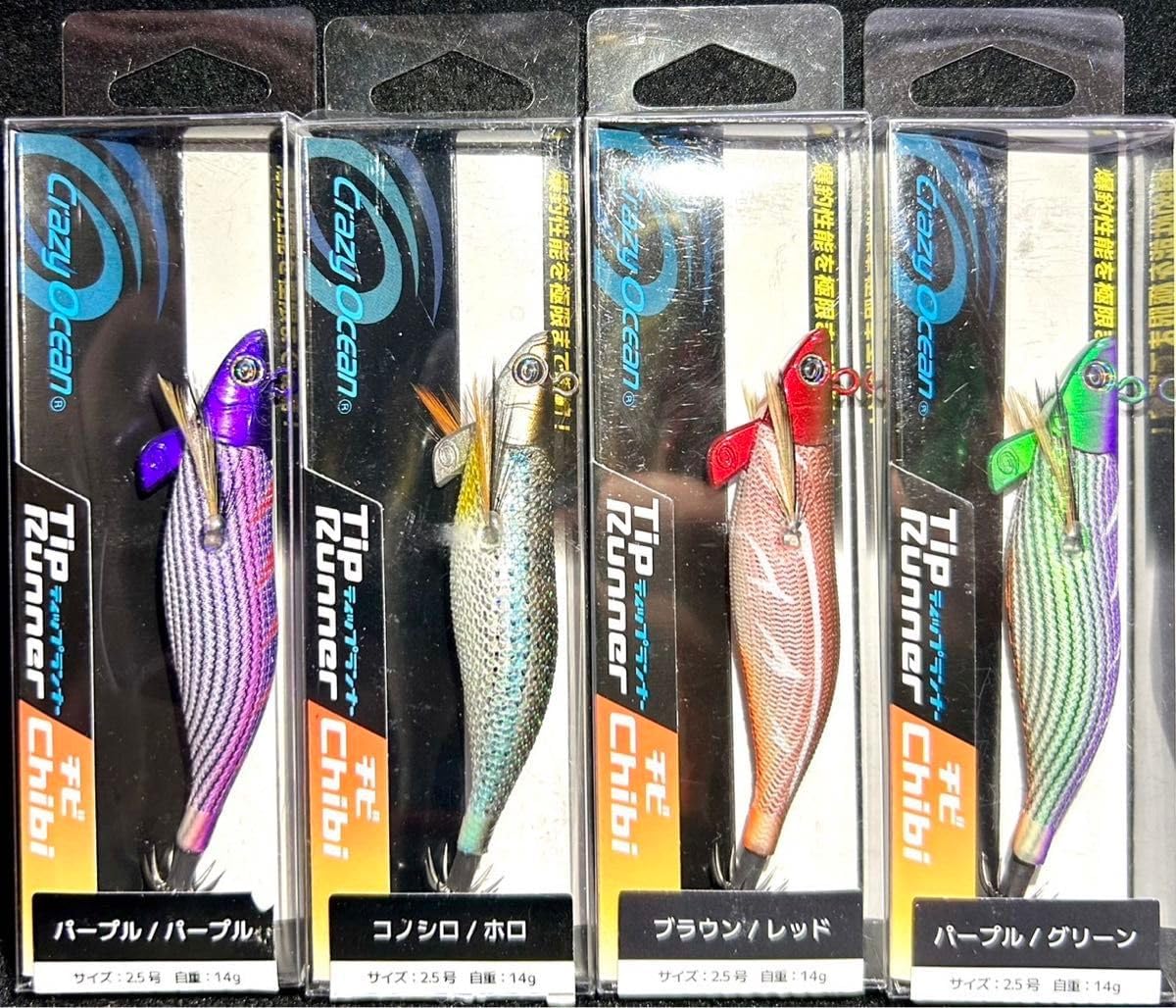 ティップラン　エギ２９本セット　墨族　ダイワ　餌木　イカ釣り ティップラン エギ29本セット 墨族 ダイワ 餌木 イカ釣り エギング