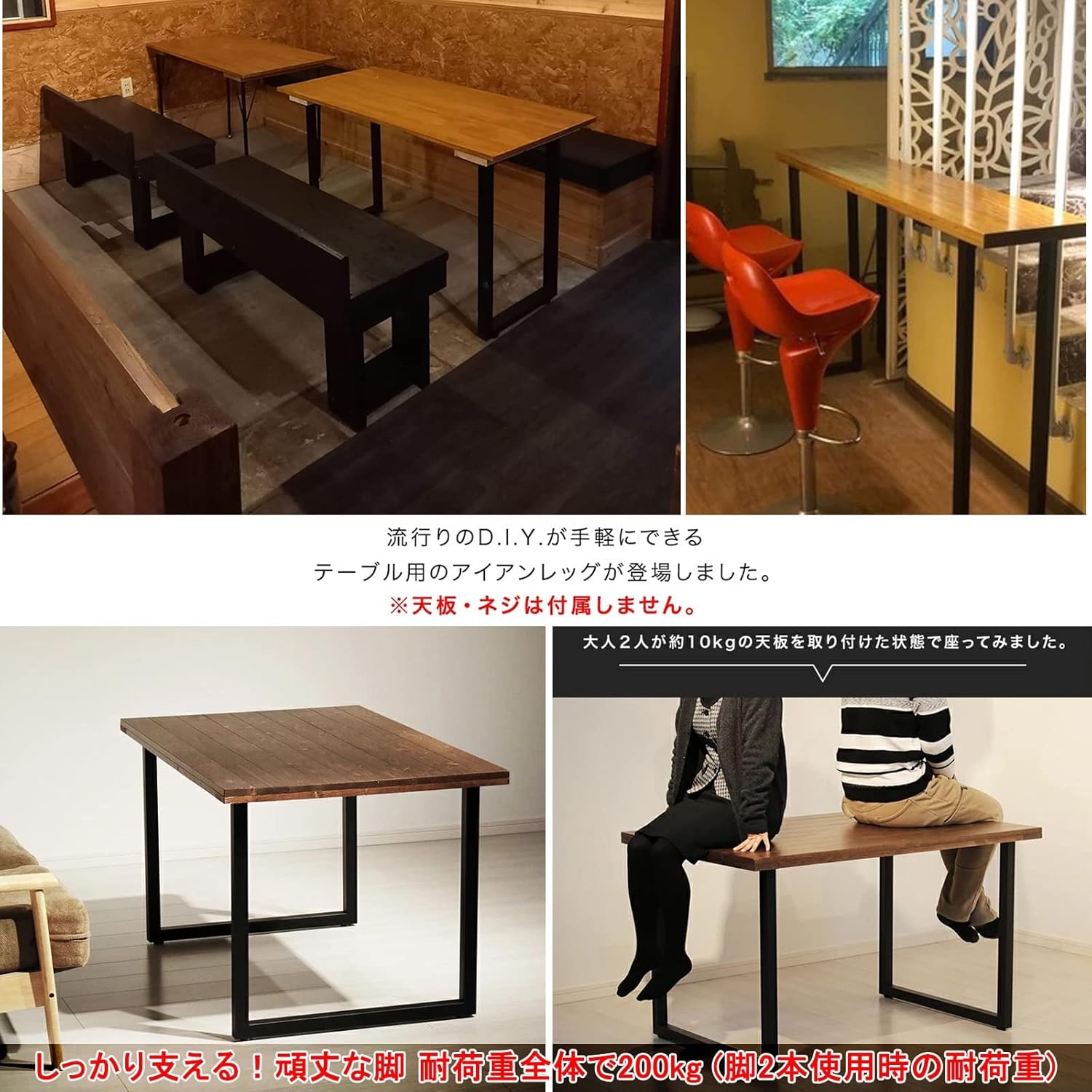 アイアンレッグ テーブル」の人気商品一覧 | 安い商品を通販サイトから