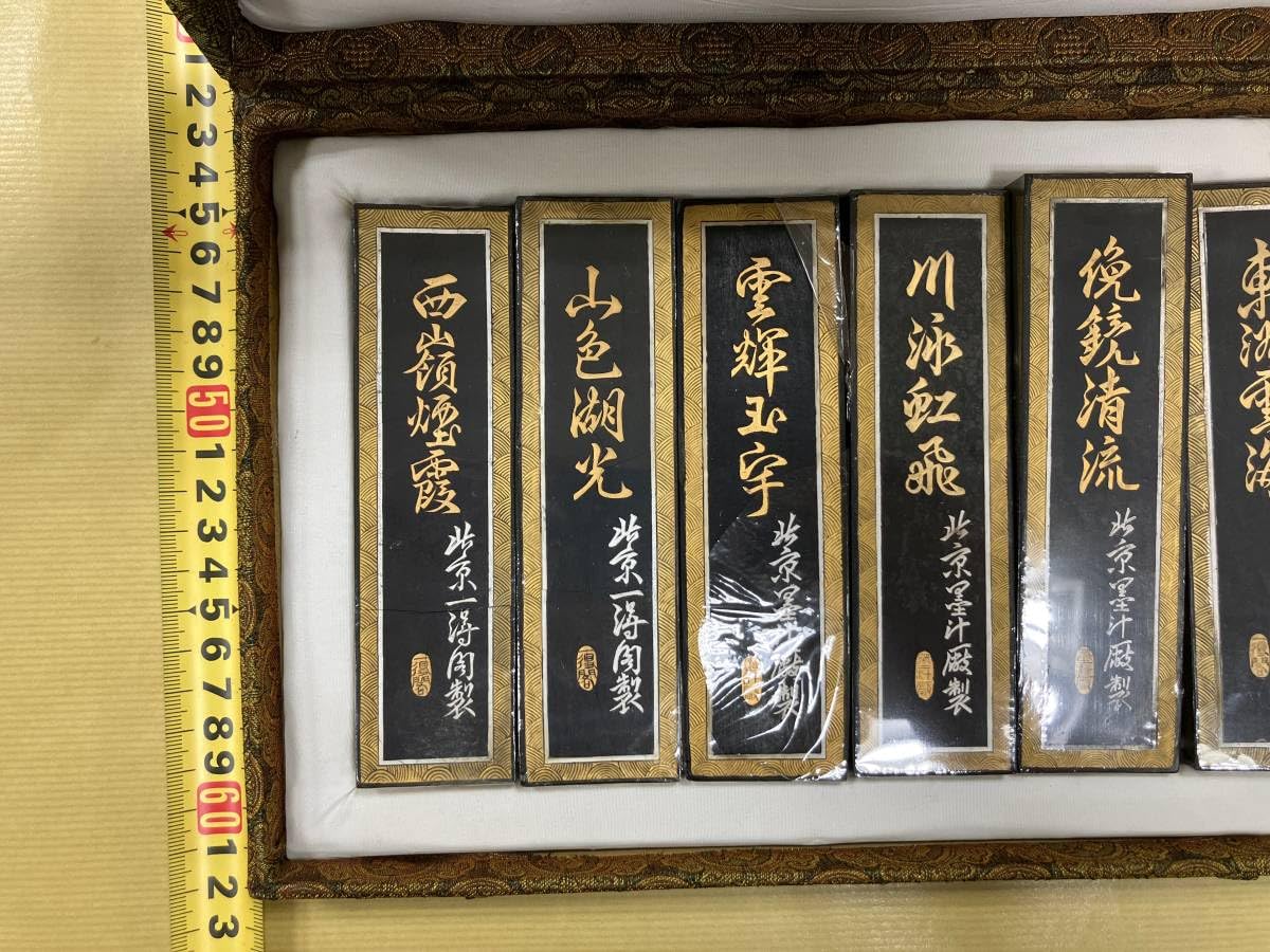 Amazon.co.jp: [23103054]一得閣 頤和園図墨/書道中国唐墨古墨拓本紙硯
