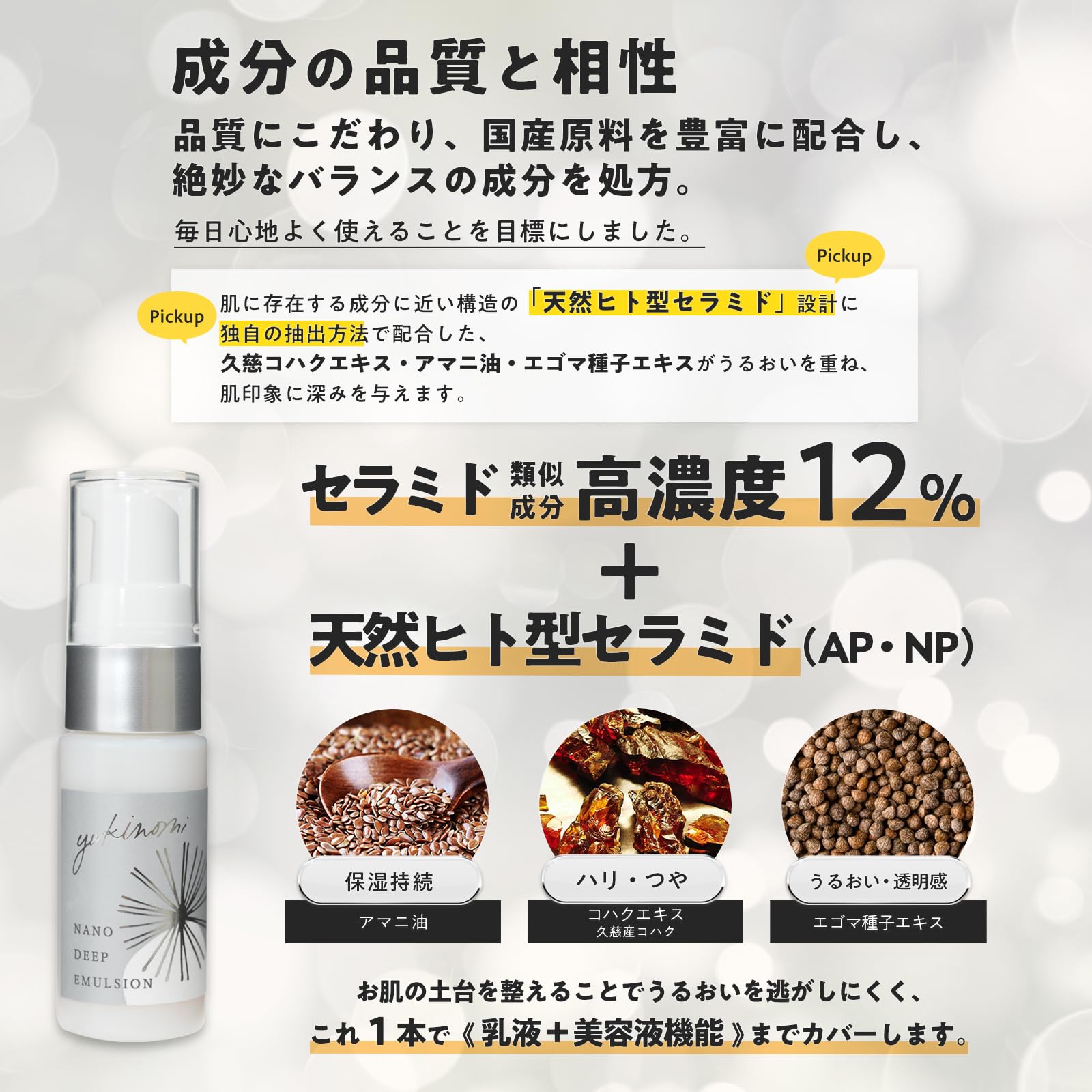 リジェナ セラム クリーム 高保湿 セラミド配合 美容液 ヒト幹細胞 純国産原料 日本製ヒト臍帯由来幹細胞】ヒトサイタイ間葉幹細胞順化培養液*原液