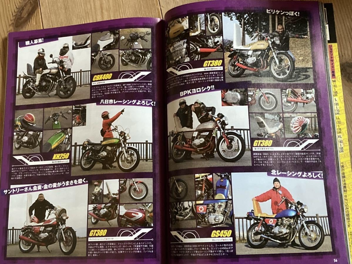 チャンプロード Amazon.co.jp: チャンプロード（綴込付録:ステッカー） (SAKURA