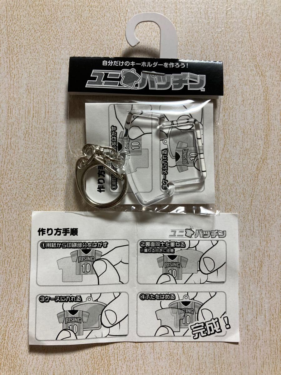 Amazon.co.jp: オリックスバファローズ ユニパッチン（小）♯63山﨑颯