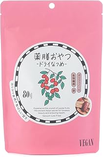 薬膳おやつ ドライなつめ(80g)(ギルトフリー グルテンフリー 白砂糖不使用 香料不使用 着色料不使用 保存料不使用 薬膳 スナック)ブラウンシュガーファースト