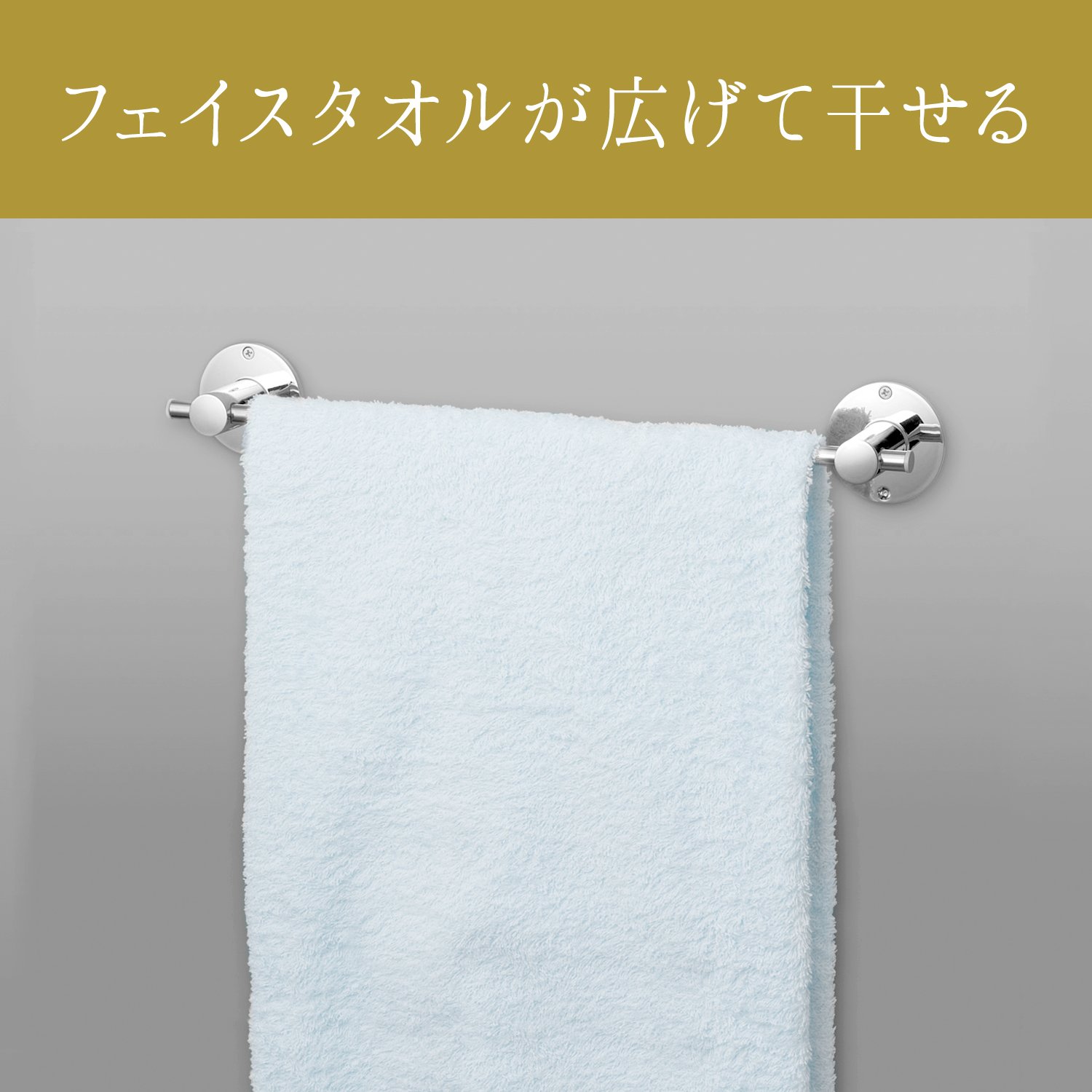 Amazon.co.jp: レック ステンレス タオル掛け 40 (ボンド) 全長43cm